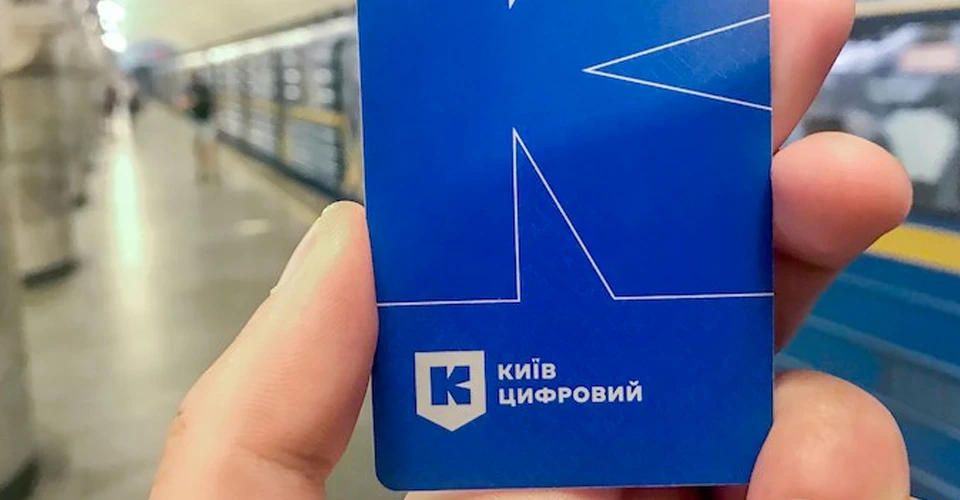 е-билет