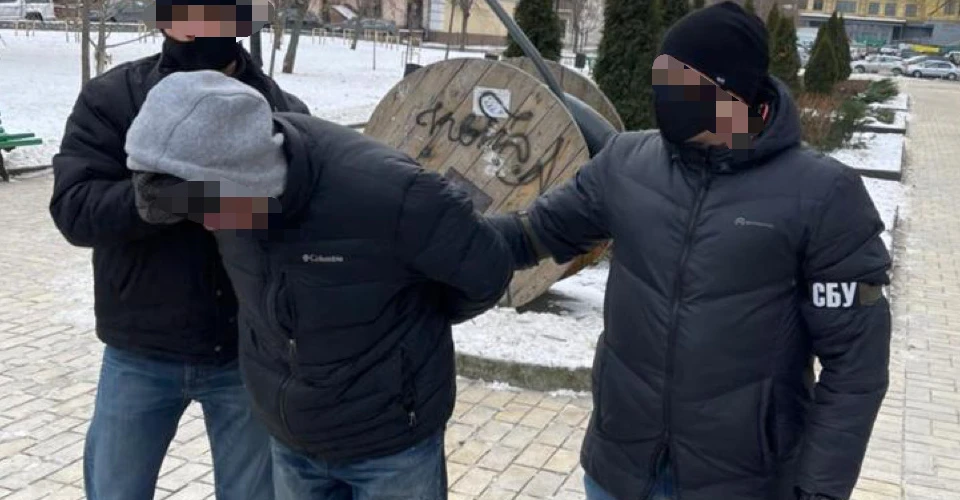 СБУ