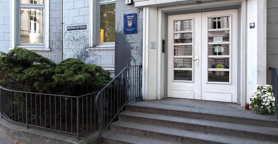 консульство України Гамбург
