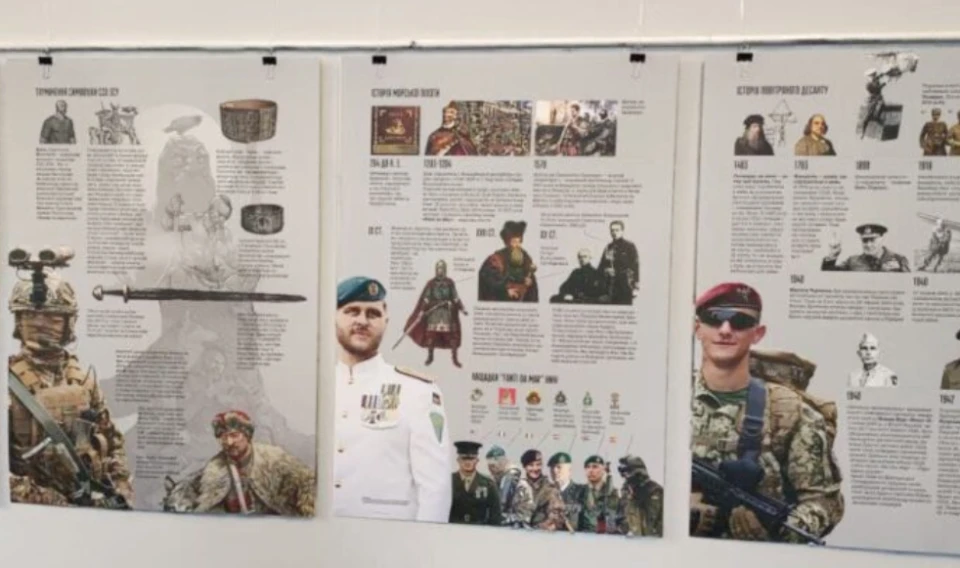 плакат Збройні Сили