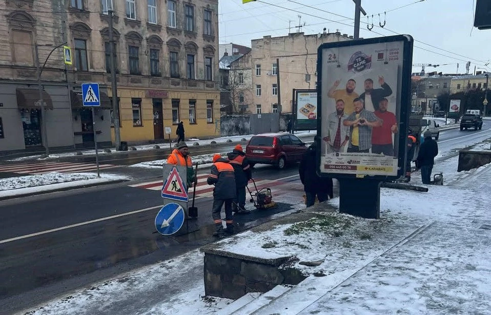 Чорновола