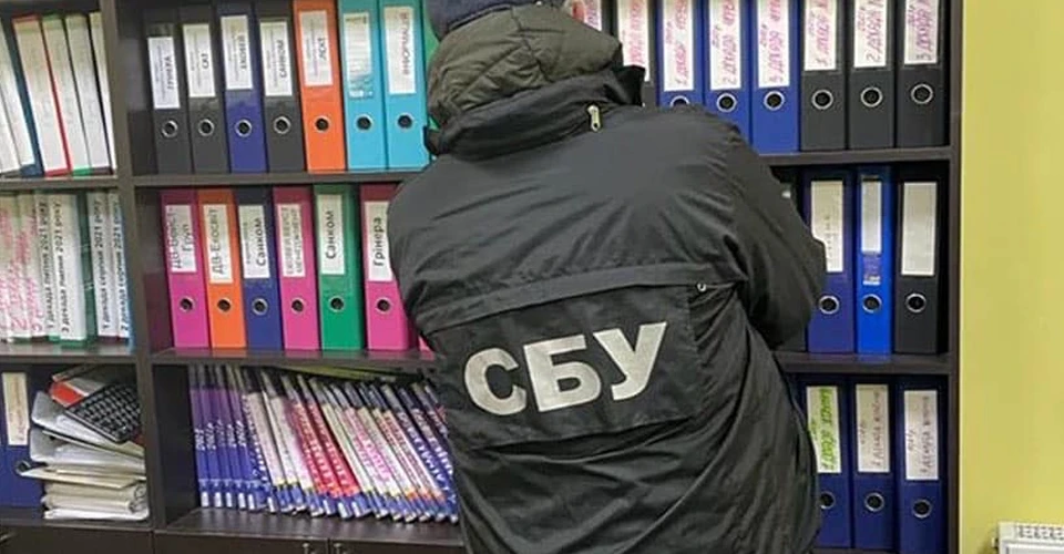 сбу