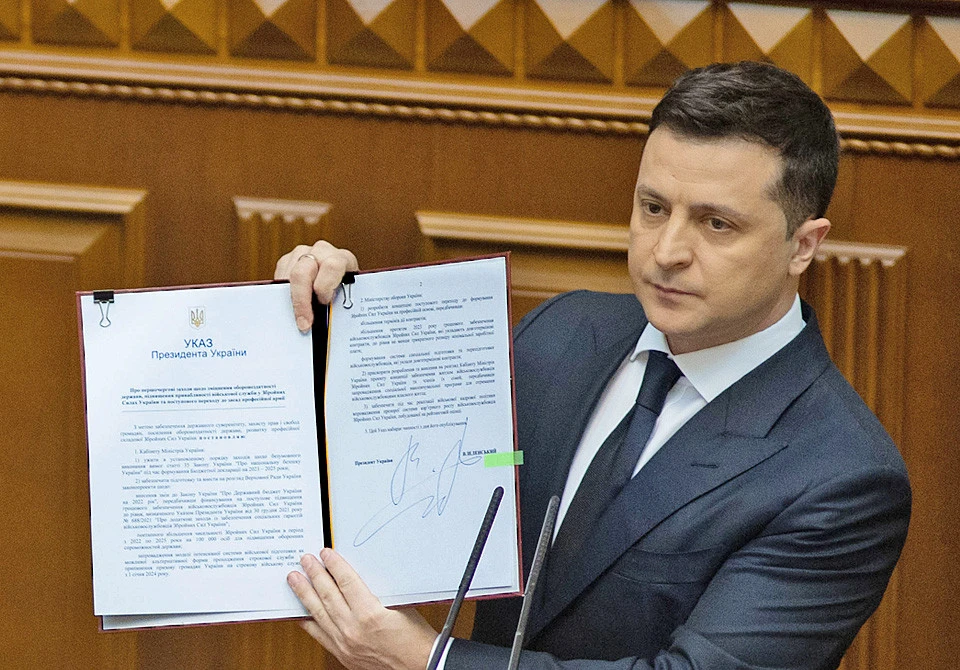указ президента