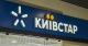 Kyivstar