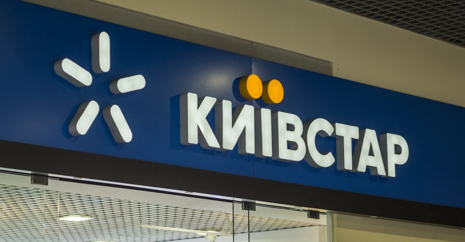 Kyivstar