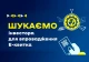 е-квиток