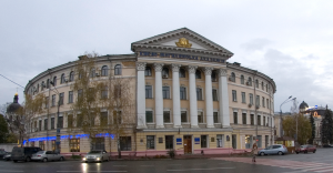 Києво-Могилянська академія Києво-Могилянська академія