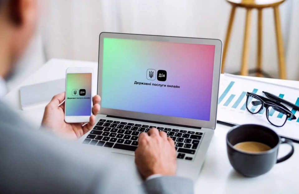 застосунок Дія