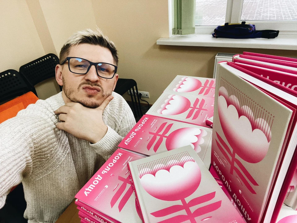 Сергій Мартинюк