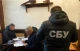 СБУ