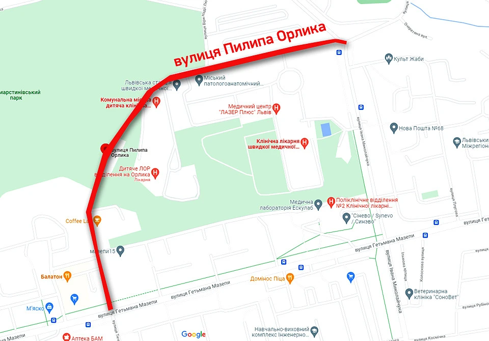Вулиця Пилипа Орлика