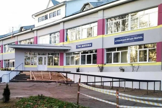 Стебницька міська лікарня