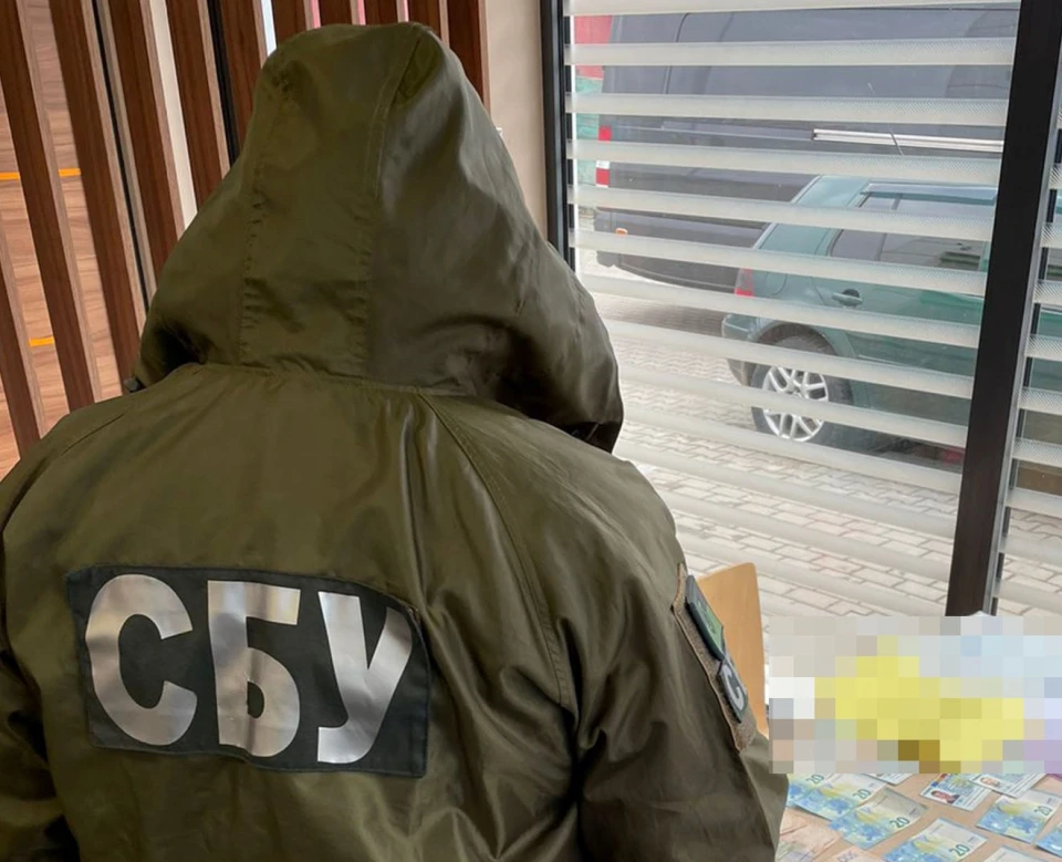 СБУ