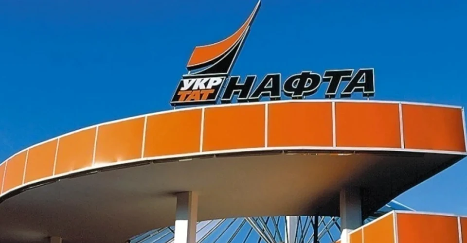 Укртатнафта