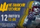 Штаб оборони Львівщини оголошує набір на новий вишкіл