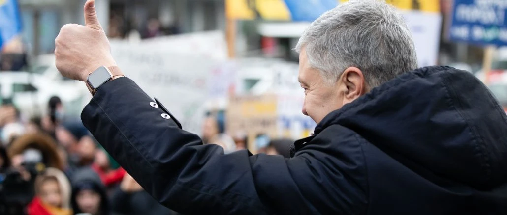Порошенко