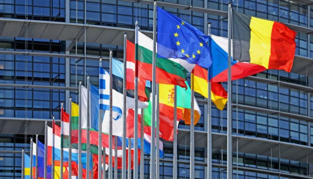 Рада ЄС