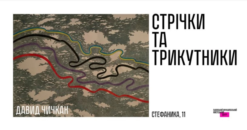 скандал