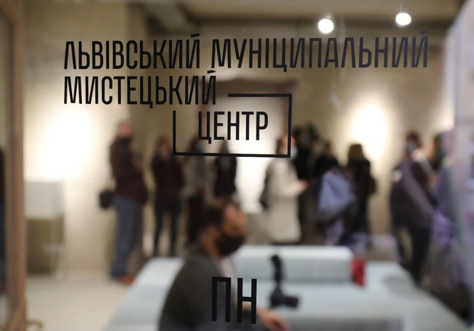 муніципальний центр