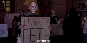У Львові вимагали відставки міністра освіти Шкарлета У Львові вимагали відставки міністра освіти Шкарлета