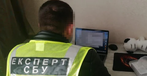 СБУ