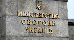 Міністерство оборони України