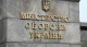 Міністерство оборони України Міністерство оборони України