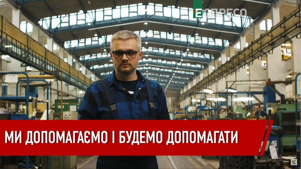 Польша
