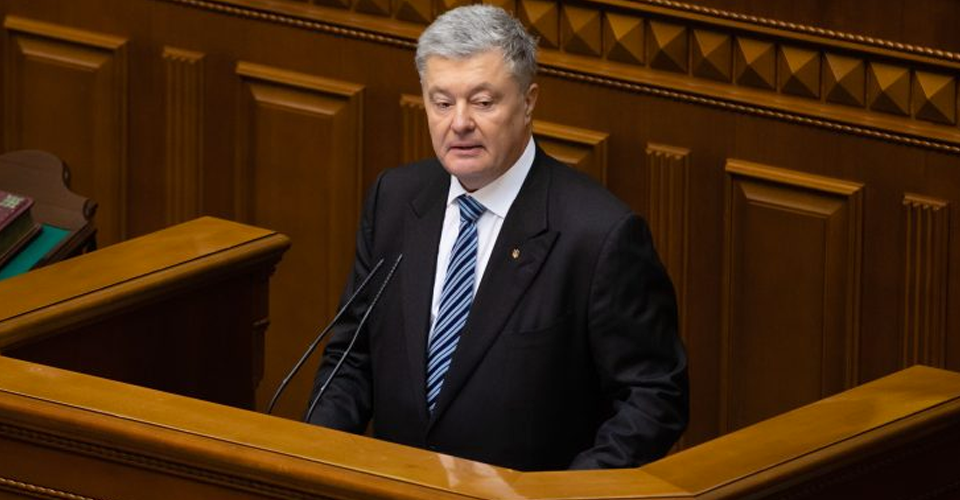 Порошенко