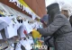 Тиха акція