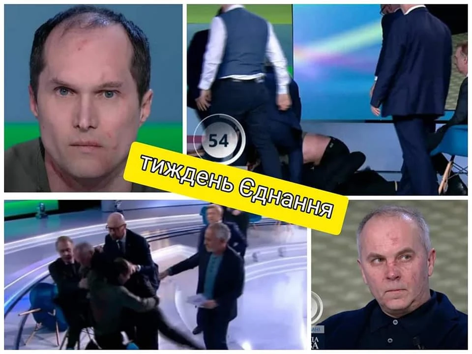 шефрич