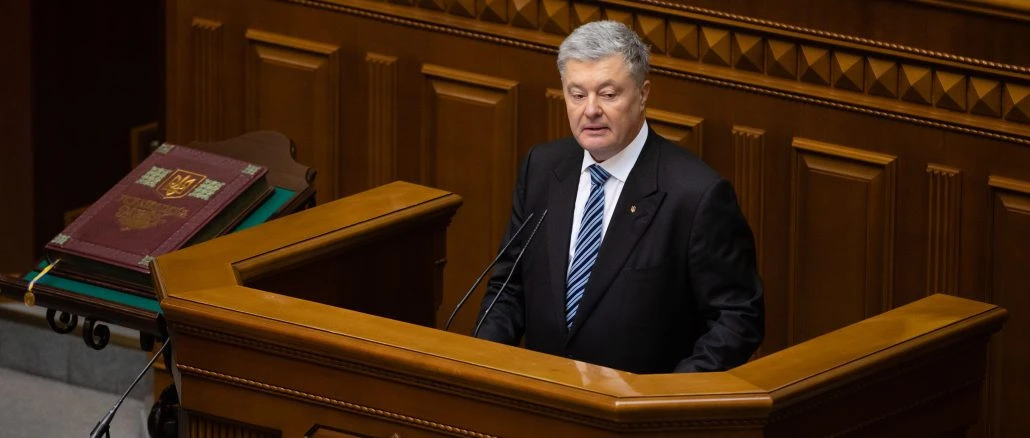 Порошенко
