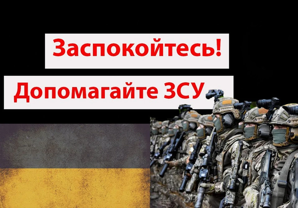 допомога