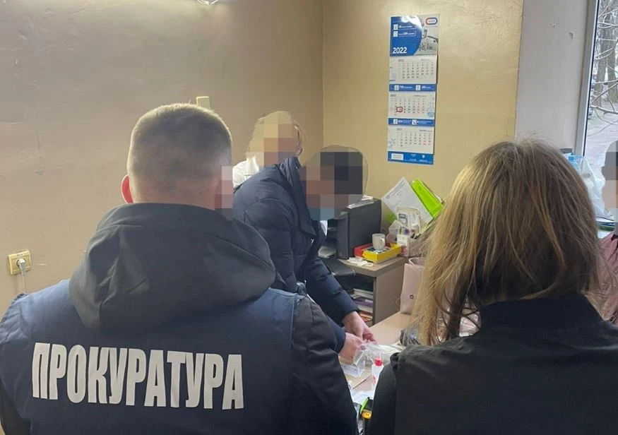 хабар