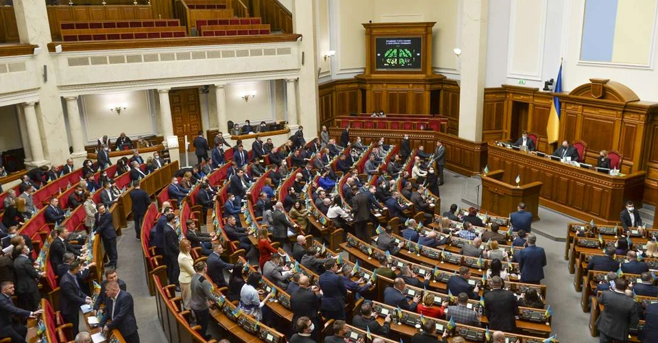 Верховна Рада