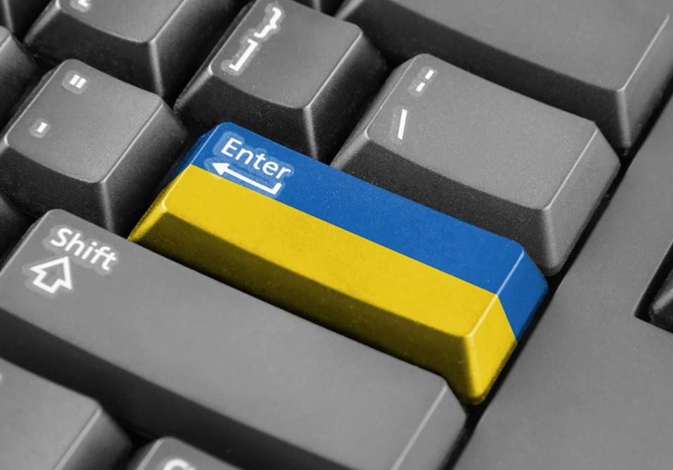 українська мова