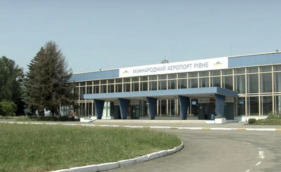 аеропорт Рівне