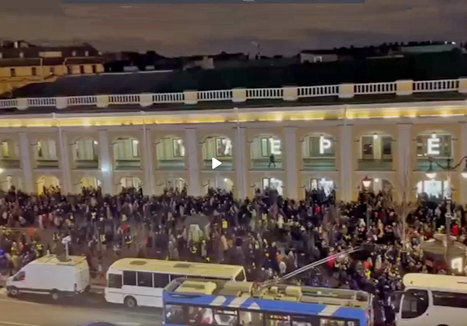 протести Москва, Петербург