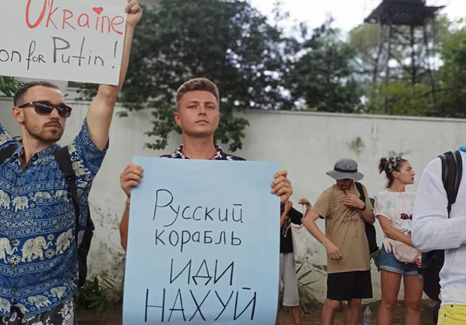 пікет російського посольства у Шрі-Ланці