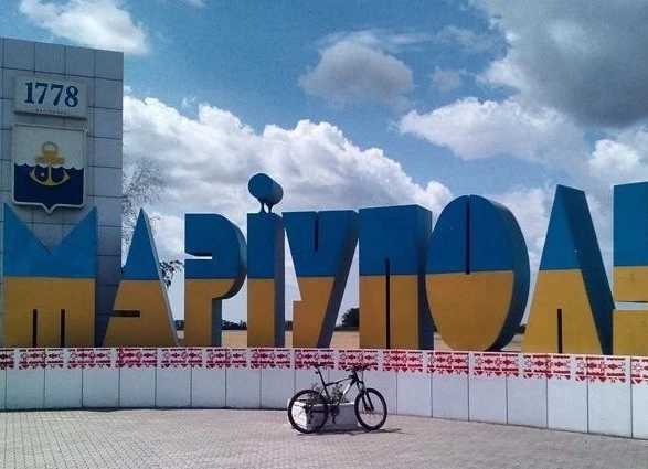 Маріуполь