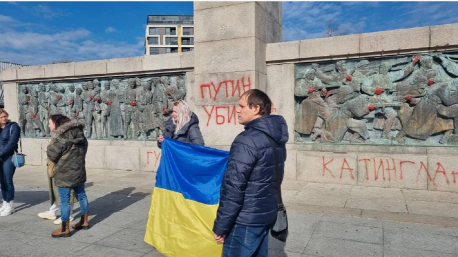 Протест у Бургасі