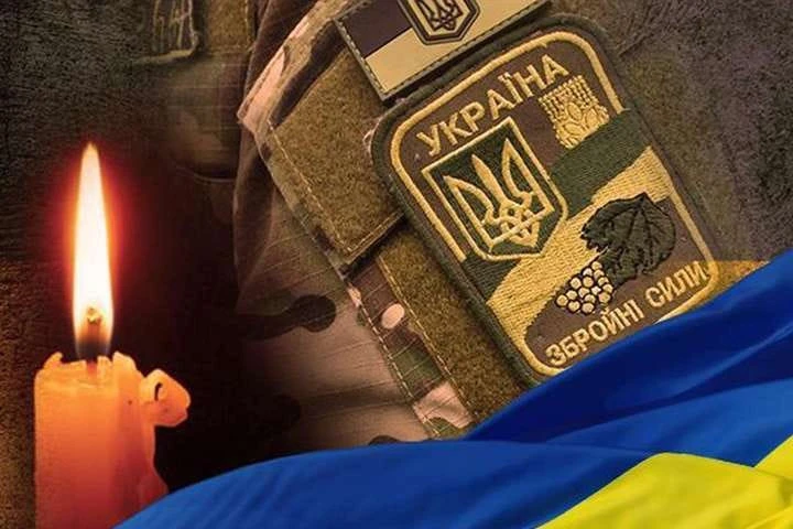 загиблі військові