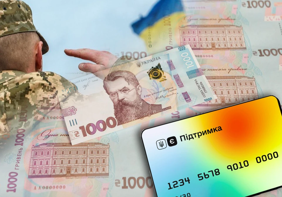 ковідна тисяча для армії
