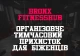 Львівська компанія відкриває у спортивному залі табір для біженців