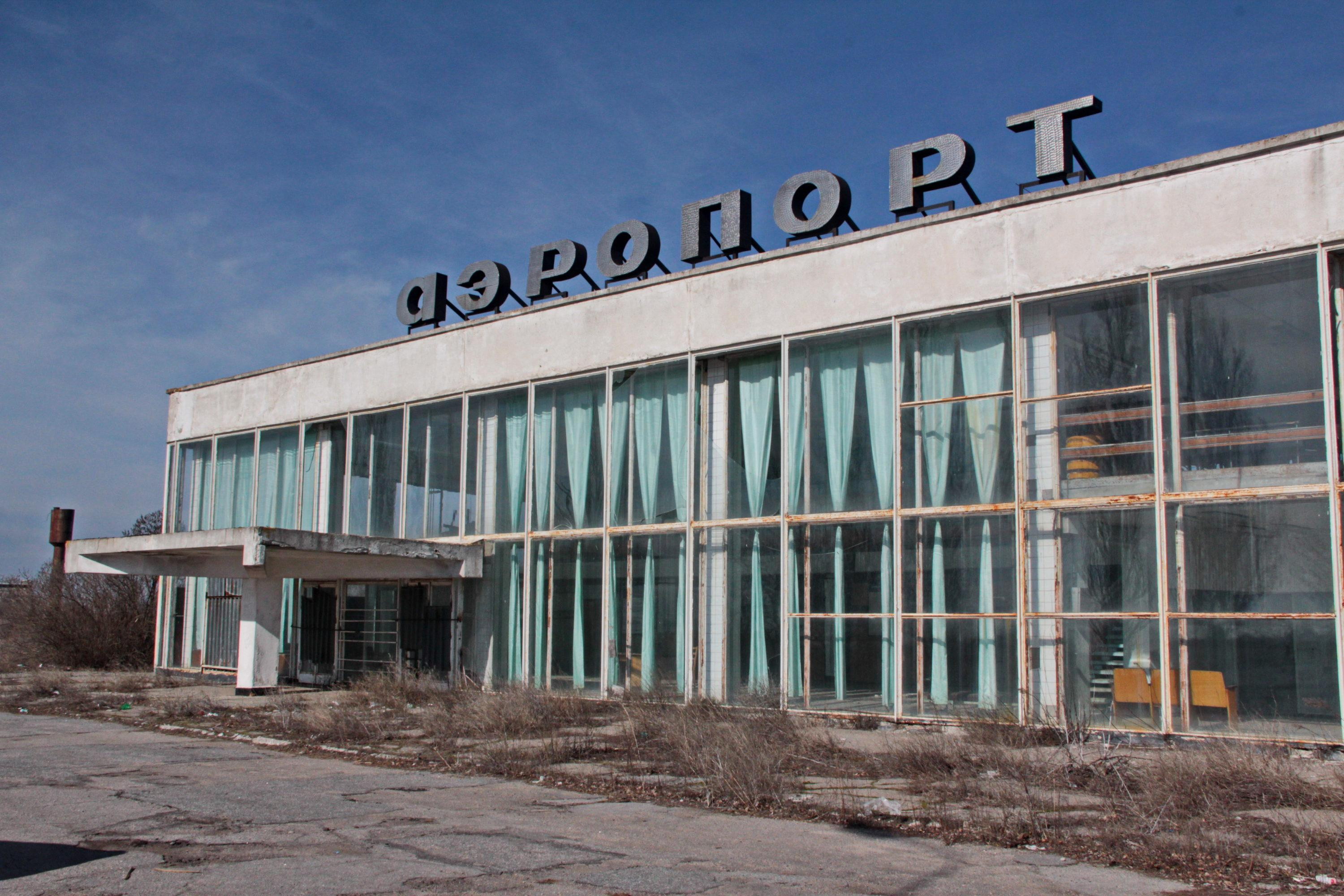 аеропорт_Бердянськ