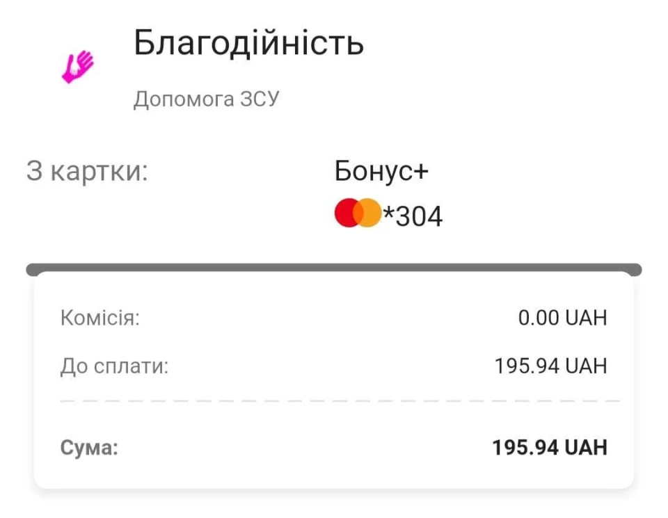 Приват24
