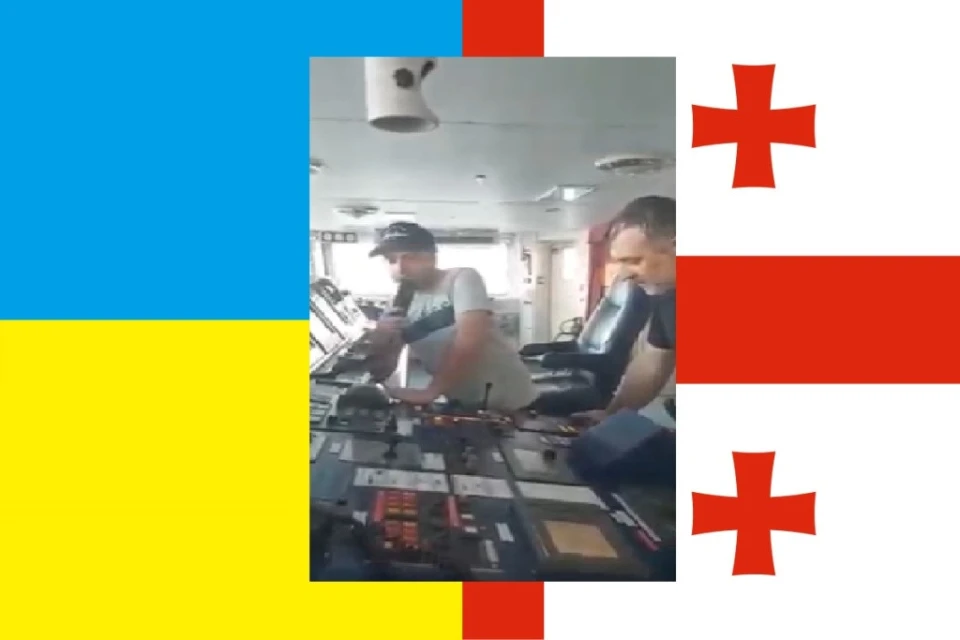 грузини