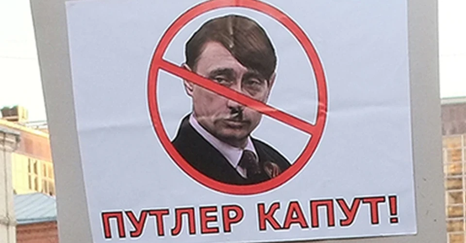 путлер