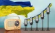радіо