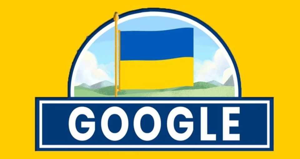 гугл